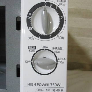 【ハイパワー電子レンジ】温め速い！！安心の　パナソニック製　NE-EH212　2010年製　750W　60Hz専用の画像