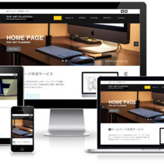 【Cafeで個人レッスン】Wordpress、ホームページの作り方教えます！！作成します！の画像
