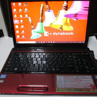 ★大幅値下げ★【美品】東芝dynabook T451/57DR Corei7／4GB／25０GB ノートパソコンリカバリー済 中古動作品 