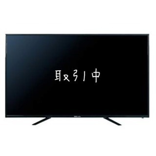 夏休み限定 送料無料‼︎  ★新品・未開封品★ 55インチ 4K ディスプレイ