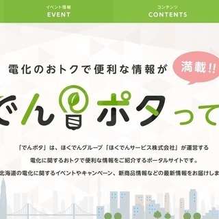 第7回メルマガ新規登録および定期購読者さま限定プレゼント！
