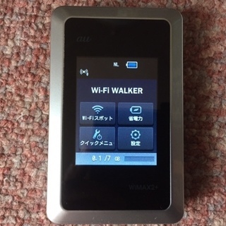 Wi-Fi ウォーカー ☆ これがあれば、部屋でも外でも インタ...