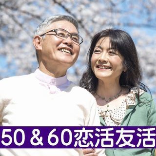 今週末開催【ジモティ読者限定】女性無料＋500円商品券進呈★8月...