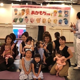 ８月２８日(火)　赤ちゃんともち診断 − 兵庫県