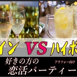 【女性急募中!!】肉食系男子が集まる📣📣 🍖BBQ街コン🍖 30...