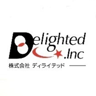 幹部候補 カレーの老舗【CoCo壱番屋】の画像