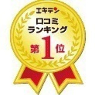 実家じまい、遺品整理、家財整理、生前整理お任せください♪　ざっくりですが他社の2/3から半額ですみます!　ＴＥＬ0120-963-972　対応地域（東京都　横浜市　川崎市　神奈川県全域） − 神奈川県