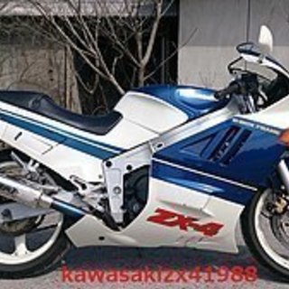 バイク　カワサキ　ZX-4　400cc　探しています