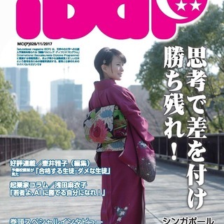 マンツーマンスカイプ　１時間6,000円　プロモーションの画像