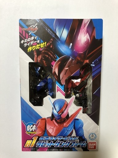 新品・未使用　仮面ライダービルド01ラビットタンクフォーム