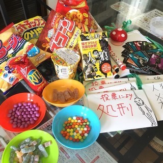 【本日空きあり】人狼＆ボードゲームやりませんか！＠大船