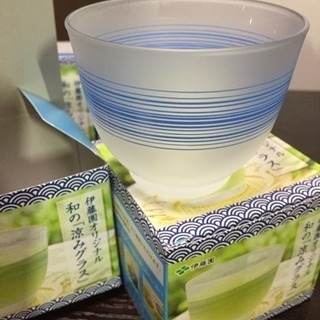 【冷たいお茶が3倍美味しく飲めるグラス】4つセット