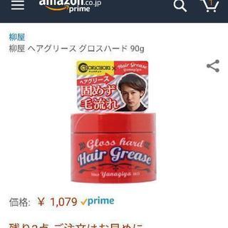 ★新品割安★3,000円以上★CHOKI×CHOKI コラボのヘアグリース★３個セット★の画像
