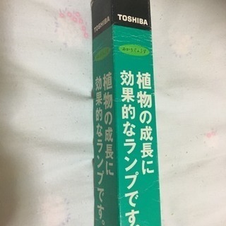 ◉新品 植物成長ランプ 蛍光ランププラントルクスの画像
