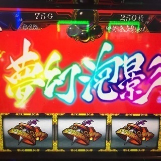 新宿でパチスロ 友達 − 東京都