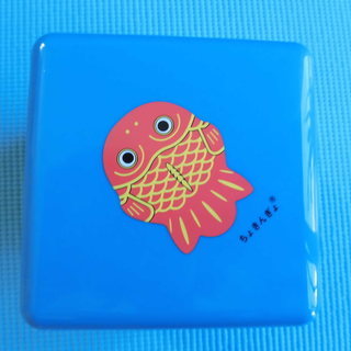 ちょきんぎょ・お重・お弁当箱（新品・未使用・箱無し）の画像