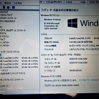 💖14型/美品✨/Core i5🆙/HDD320GB/メモリ4GB/MS Offce📒✎/美麗液晶✨/すぐ使えるWindows10/すぐ繋がるWi-Hi📶/DVDコピー可💿/リカバリーメディア付💿の画像