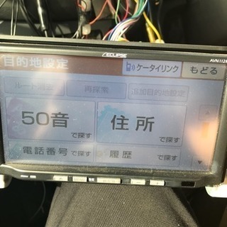 イクリプス AVN112MVの画像