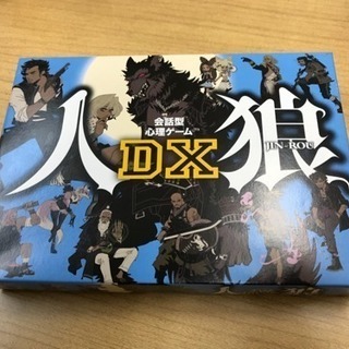 友達作り人狼ゲーム 仲間募集中！9/11 - 新宿区