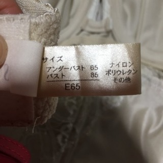 ブライダルインナーの画像