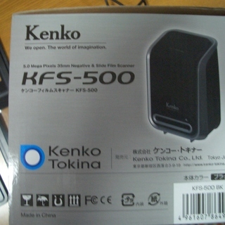 フィルムスキャナー　３５㎜フィルムに対応の画像