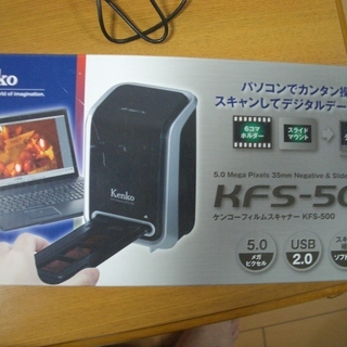 フィルムスキャナー　３５㎜フィルムに対応の画像