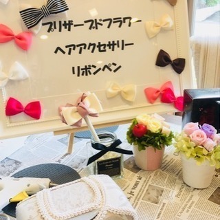 【出店者募集中】おしごとマルシェ★