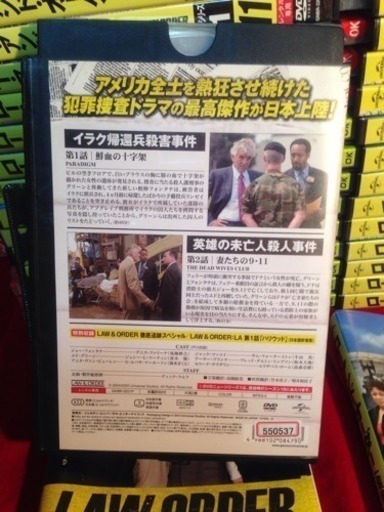 DVD65巻130話アメリカ全土熱狂犯罪捜査ドラマ ローアンドオーダーニューシリーズ