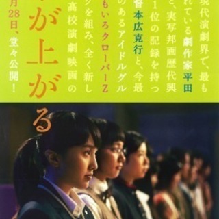演劇好きが語らうポッドキャスト 立ち上げメンバー募集！ - 武蔵野市