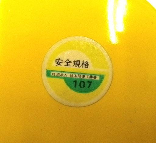 昭和レトロ! 5客セット【デコラウェア カップ＆ソーサー】ホーロー イエロー/黄 日本製 アンティーク 雑貨 本郷通店