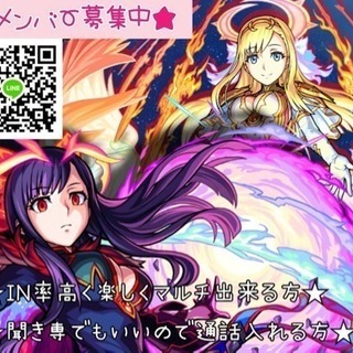 モンストグルメン募集中
