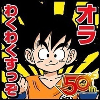 アニメ、マンガ好き集まれ〜っ٩(^‿^)۶🎶✨
