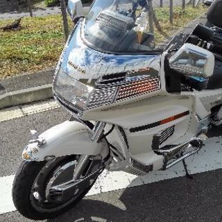 GL 1500SEの中古が安い！激安で譲ります・無料であげます｜ジモティー