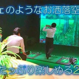 ＊9/8＊大人のシュミゴル交流会♪♪わきあいあいに楽しもう♪♪♡ − 東京都