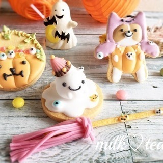 カフェdeハロウィンアイシングクッキーレッスン♡