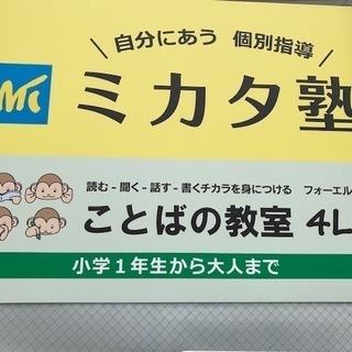 ８月２６日（日）夏休み宿題サポートスペシャルDAY!