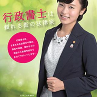 勉強仲間募集中！