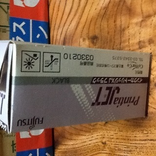 5個入りインクカートリッジ差し上げます 送料のみ 取りに来られるなら送料無料の画像