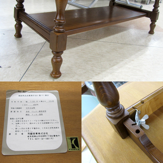 美品　飛騨家具キツツキセンターテーブル穂高 飛騨産業 キツツキマーク 穂高 センターテーブル コーヒーテーブル