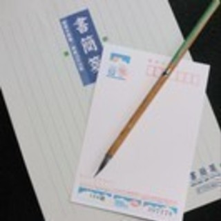 筆耕・宛名書やお手紙代筆承ります
