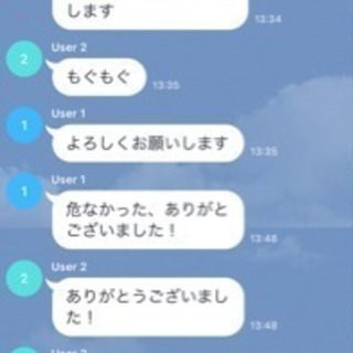 一緒に将棋ウォーズしましょー(((o(*ﾟ▽ﾟ*)o))) - 千代田区