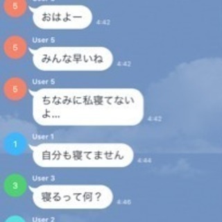 一緒に将棋ウォーズしましょー(((o(*ﾟ▽ﾟ*)o))) - その他