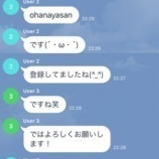 一緒に将棋ウォーズしましょー(((o(*ﾟ▽ﾟ*)o)))