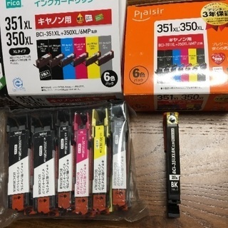 値下げ！キャノン コピー機 インク7本セット 新品