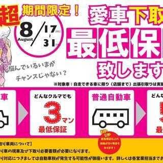頭金・保証人いなくてもご相談下さい！！パジェロ ロング スーパーエクシードの画像