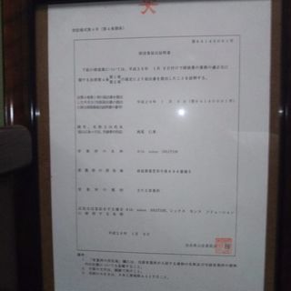 インターネット誹謗中傷　実生活の嫌がらせパワハラいじめ等でお悩み...