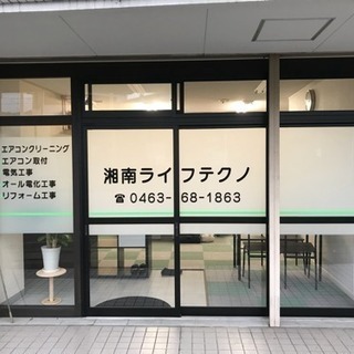 電気工事、空調設備工事全般