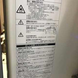 冷蔵庫の画像