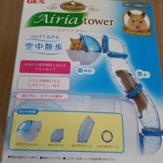 値下げ！ハムスターの空中別荘