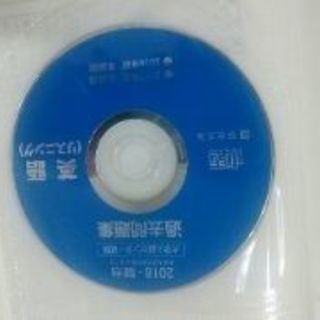 センター試験過去問題集 英語 2018の画像